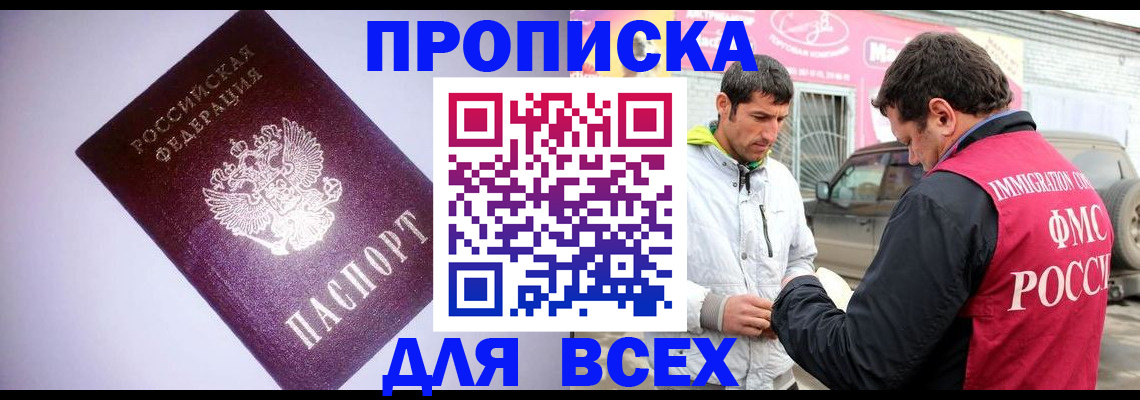 регистрация для школы в Павловске