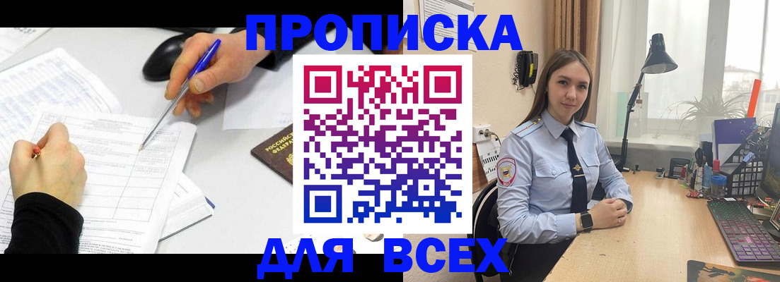 регистрация для дет. сада в Павловске