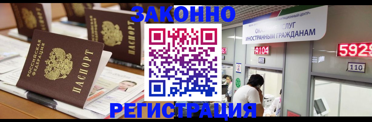 форма 3 в Павловске